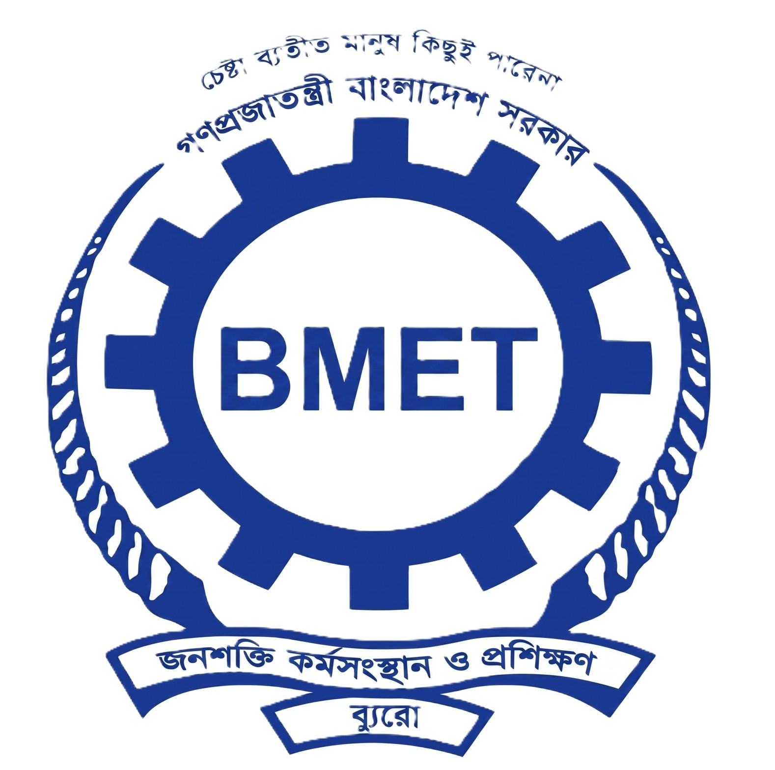 BMET